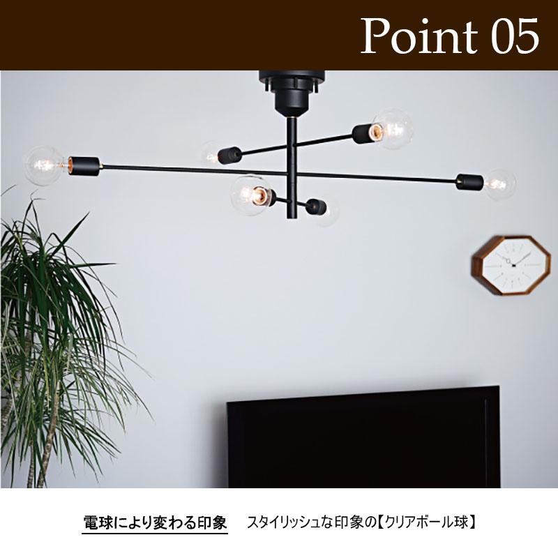 INTERFORM（インターフォルム） シーリングライト Astre アストル 真鍮