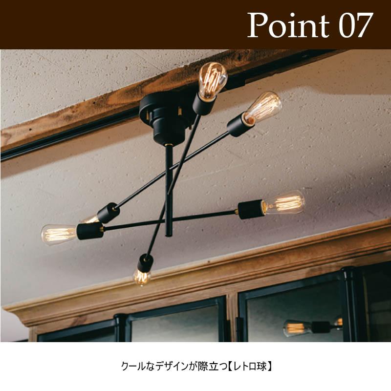 インターフォルム アストル 6灯シーリングライト LT-2675 INTERFORM（インターフォルム） シーリングライト Astre アストル 真鍮
