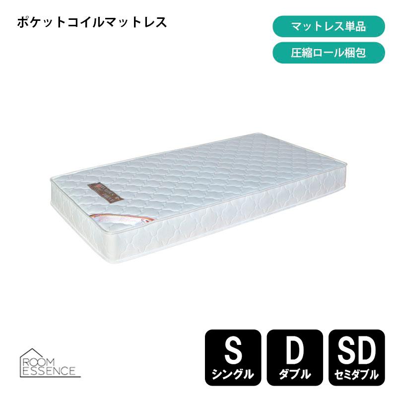 ポケットコイル　大阪北部　配送します。 東谷 ポケットコイルマットレス ポリエステル コイル数465/589/682