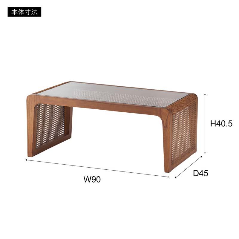 ラタン机 ラタンドロワーデスク｜ナチュラルで省スペースな木製机