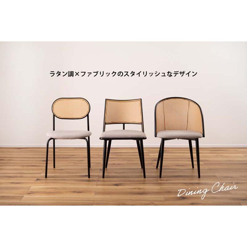 東谷 チェア 2脚セット ダイニングチェア おしゃれ 椅子 シンプル