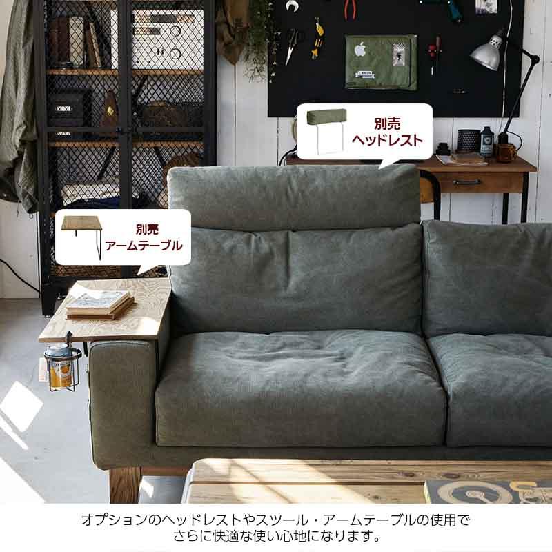 CRUSH CRASH PROJECT ソファ 2.5人掛け バレット barret comform