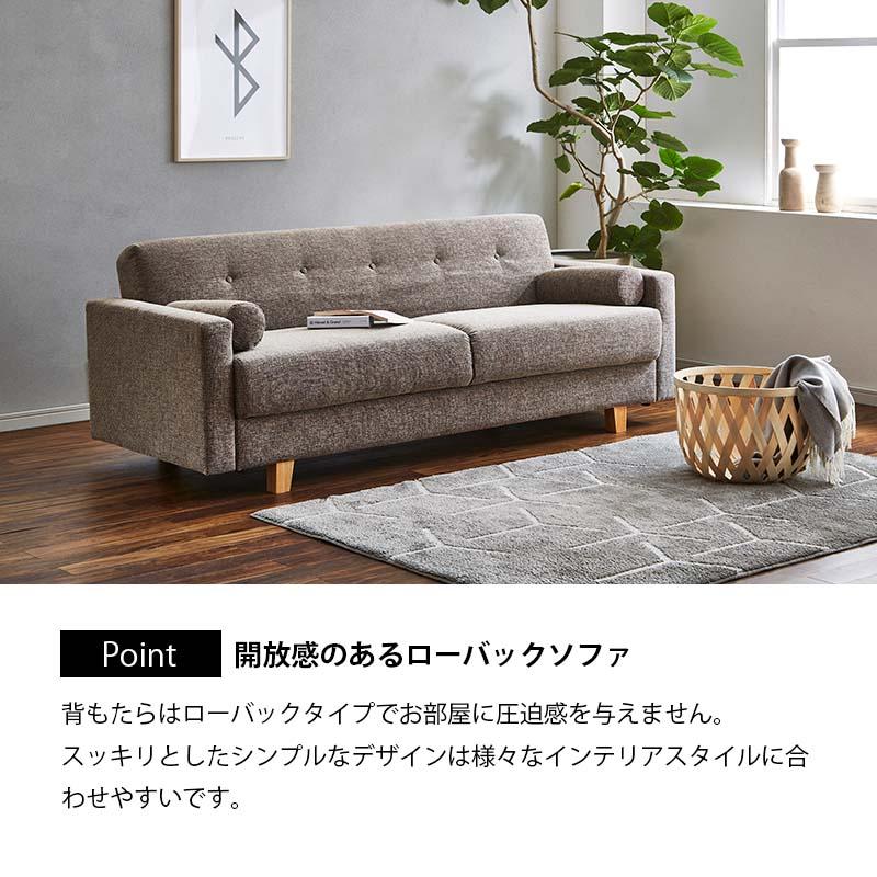 関家具 ソファベッド ソファーベッド 3人掛け ソファー 座面下収納