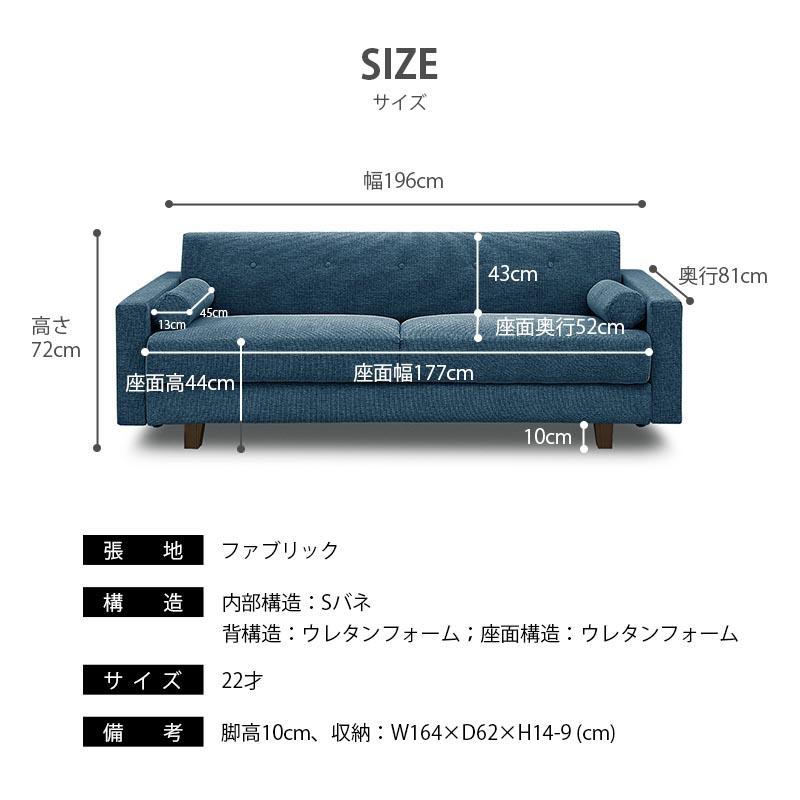 関家具 ソファベッド ソファーベッド 3人掛け ソファー 座面下収納