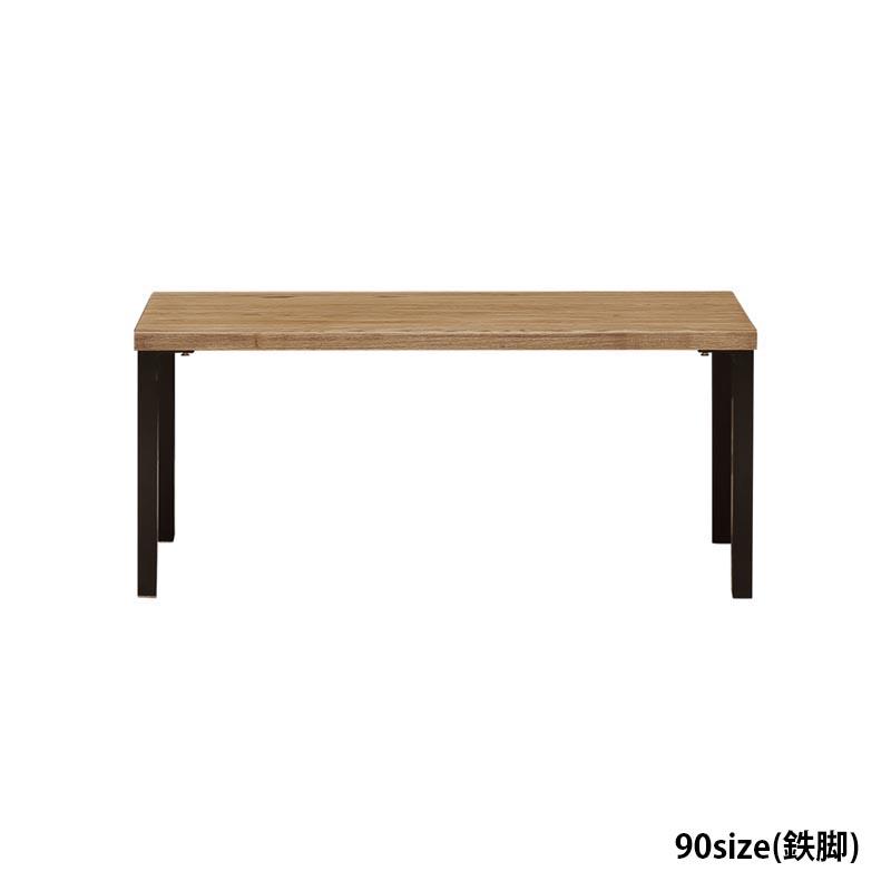 【未使用】天然アッシュ材 木製センターテーブル 730mm ベラ センターテーブル 幅90㎝ 木脚(木脚): リビングテーブル 関