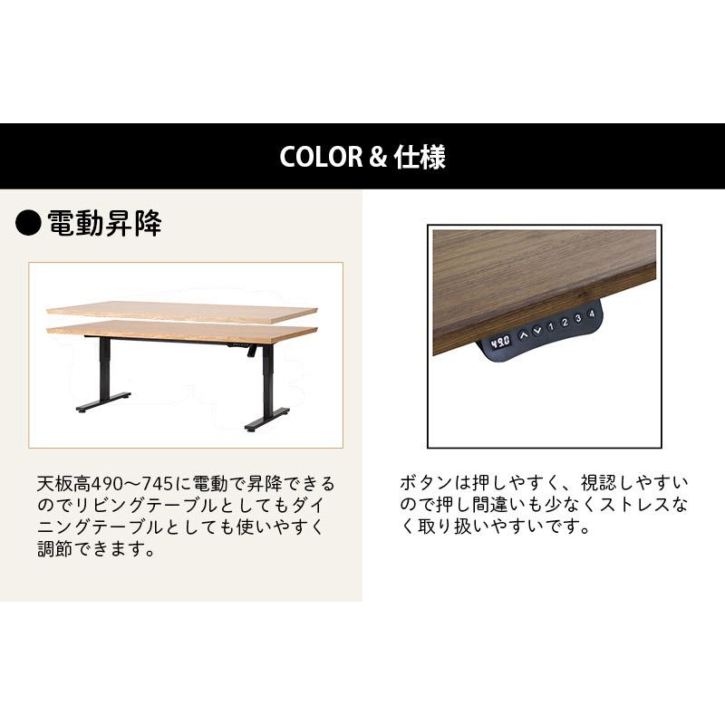 135電動昇降テーブル 昇降式 スチール脚テーブル BERND ベルント 135電動昇降テーブル 昇降式 スチール脚テーブル BERND ベルント