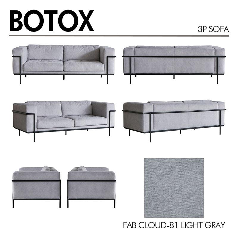 CRASH BOTOX 3P SOFA モデルルーム展示品 CRUSH CRASH PROJECT 【開梱設置組立無料】ソファ 3人掛け ボトックス