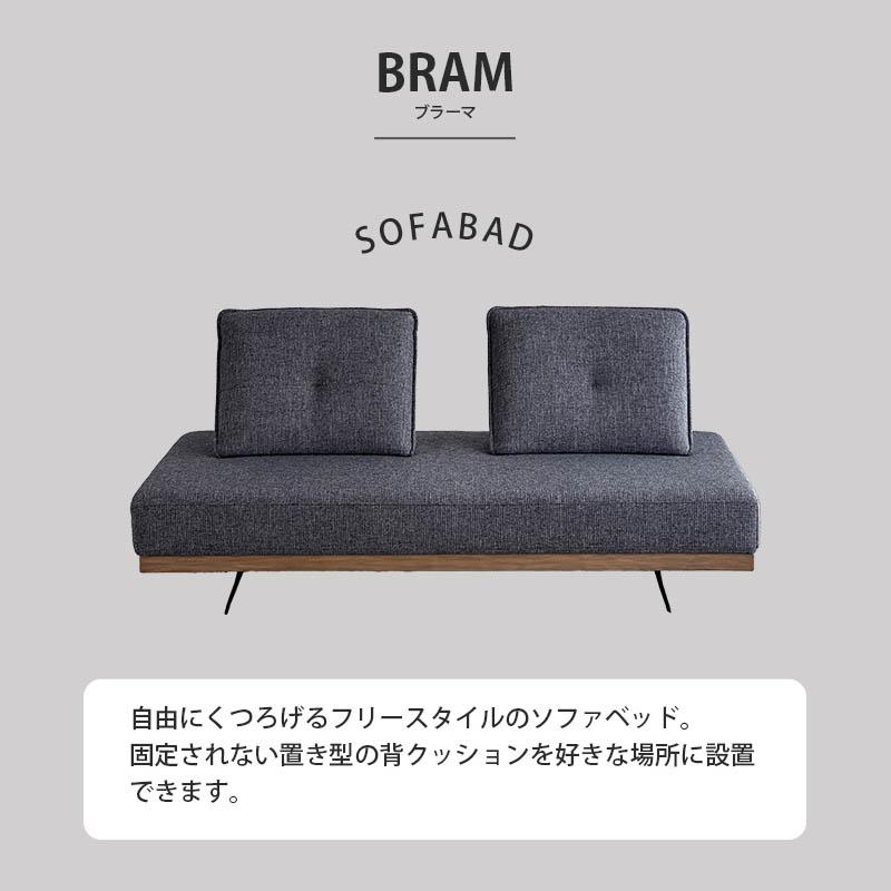 東馬 ソファベッド ソファーベッド 3人掛け 幅173cm 置き型