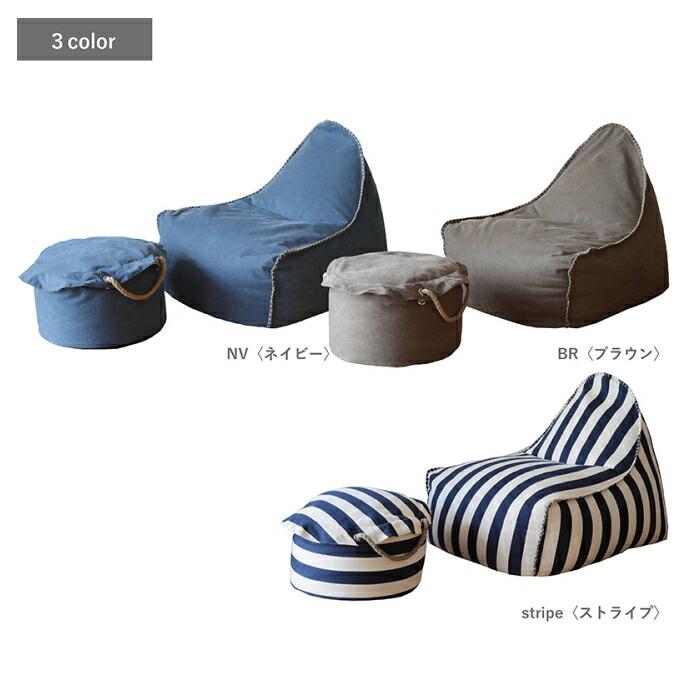 関家具 ビーズクッション 一人掛け ブッバ 1P ソファ bubba
