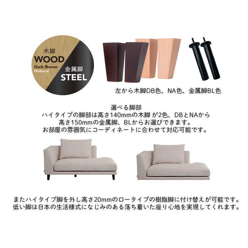 3Pソファ ソファー MATILDA マチルダ 脚付け外し可能 向き指定