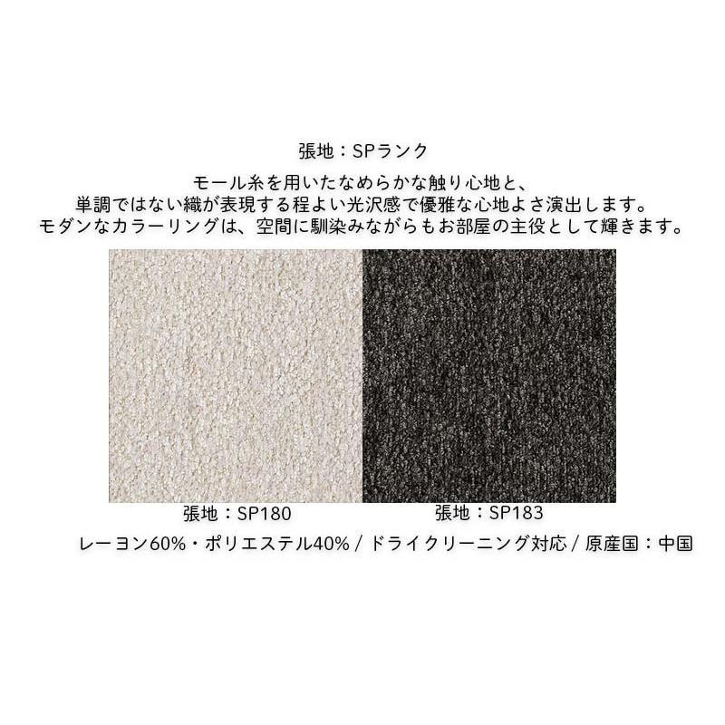 スツール オットマン 足置き MATILDA マチルダ 脚付け外し可能  ローソファ カバーリング カウチソファ ソファ ソファー 全店舗展示ありの画像