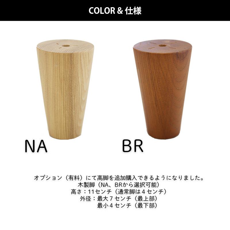 スツール 左右選べる オットマン COLONEL コロネル 足置き ソファー