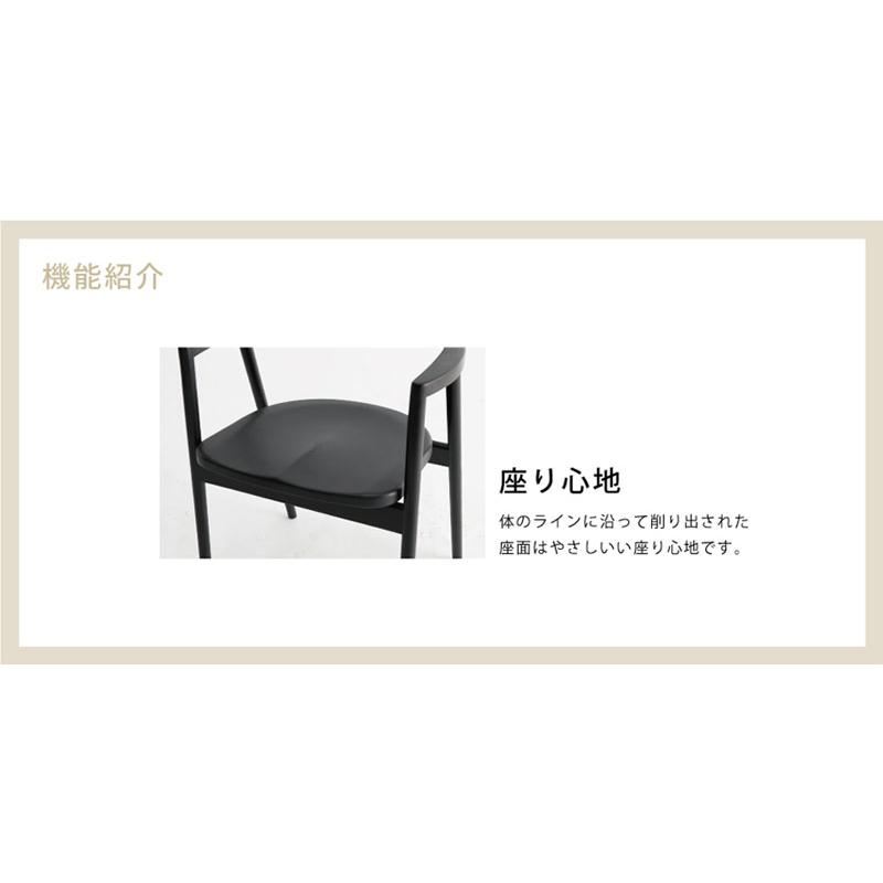 チェア 2脚セット ダイニングチェア COLSONA コルソナ ブラック BK