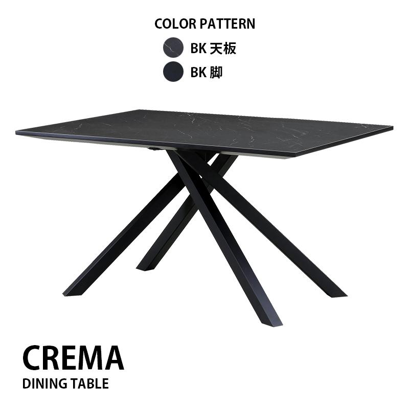 テーブル ダイニングテーブル 幅120cm CREMA クレマ 選べる天板