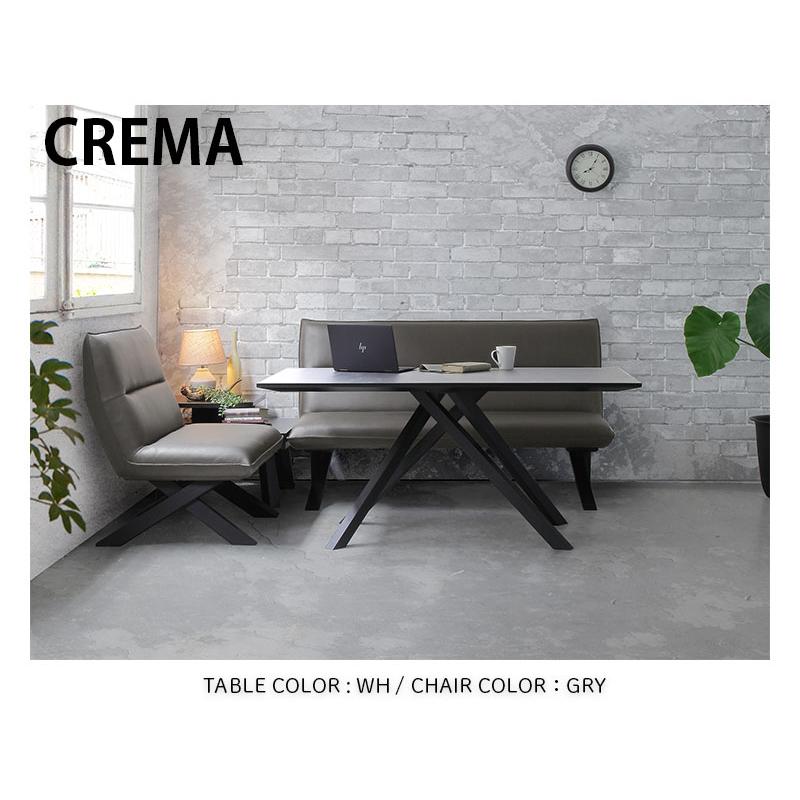 コーナーチェア チェア CREMA クレマ 幅72cm 選べる張地 PVC クロス脚 