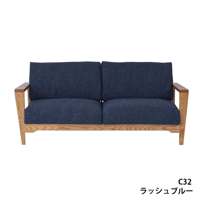 シマリス　関家具　ダーマ　2Pソファ　2人掛けソファ シマリス 関家具 ダーマ 2Pソファ 2人掛けソファ 公式 関家具】 ダーマ