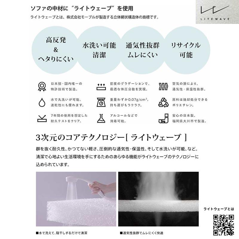 Meuble（モーブル） 【要在庫確認】ソファベッド 幅180cm ごろ寝ソファ