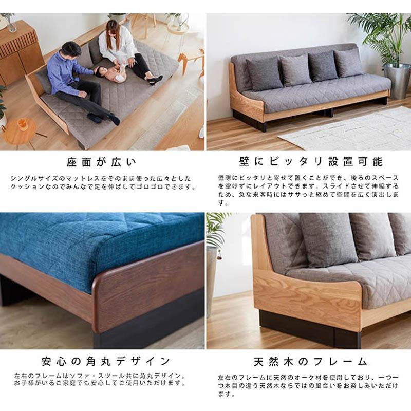 Meuble ソファベッド 幅180cm ごろ寝ソファ ドロシー2 Meuble ソファベッド 幅180cm ごろ寝ソファ ドロシー2