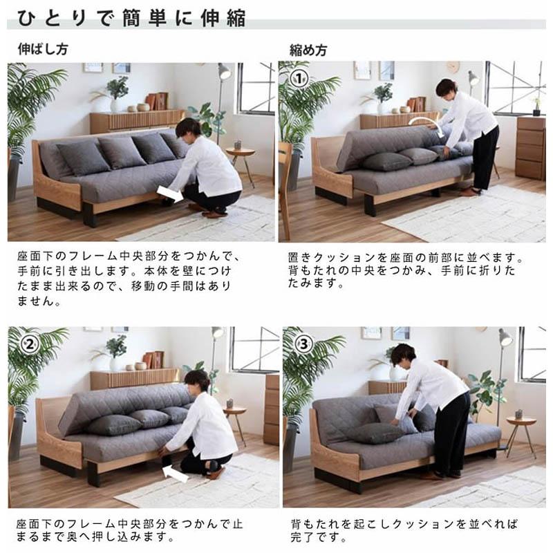 Meuble ソファベッド 幅180cm ごろ寝ソファ ドロシー2 Meuble ソファベッド 幅180cm ごろ寝ソファ ドロシー2