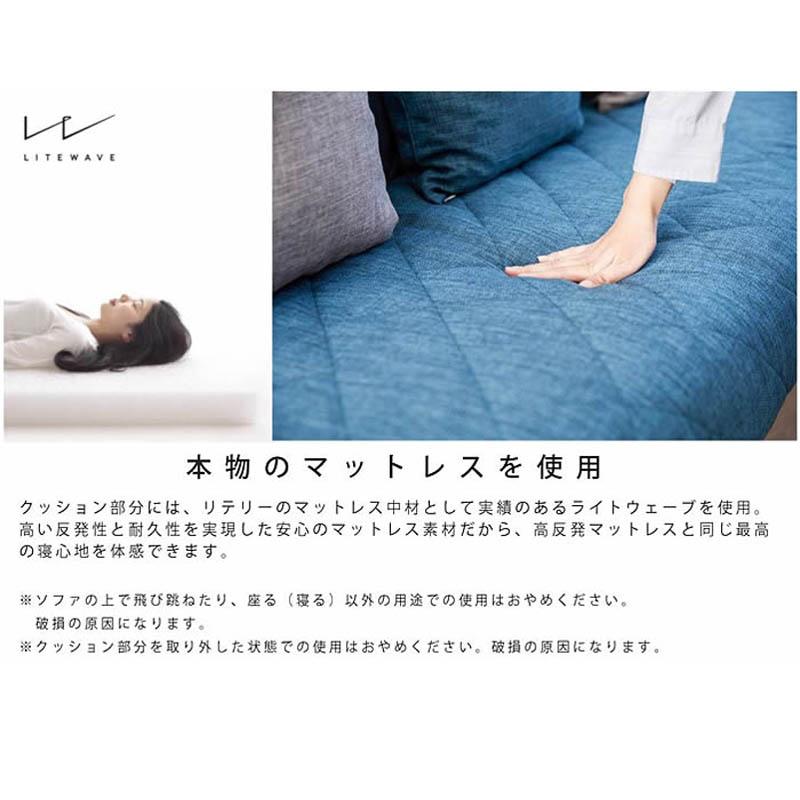 Meuble ソファベッド 幅180cm ごろ寝ソファ ドロシー2 Meuble ソファベッド 幅180cm ごろ寝ソファ ドロシー2