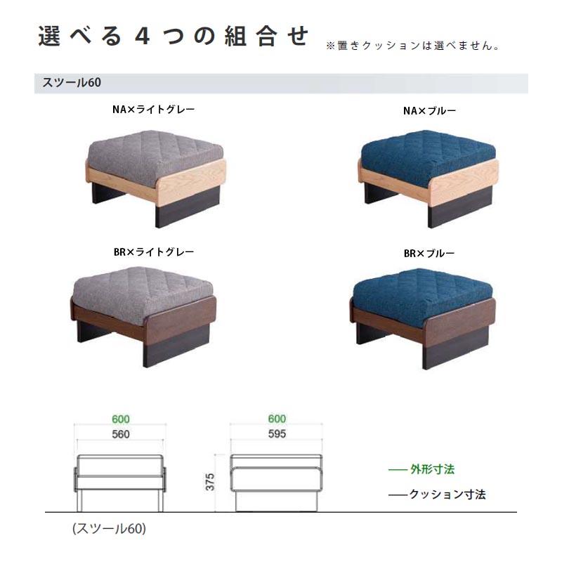Meuble モーブル ドロシーⅡ オーク材 スツール オットマン ごろ寝ソファ Meuble 【送料無料/レビュー特典有】モーブル ごろ寝ソファ