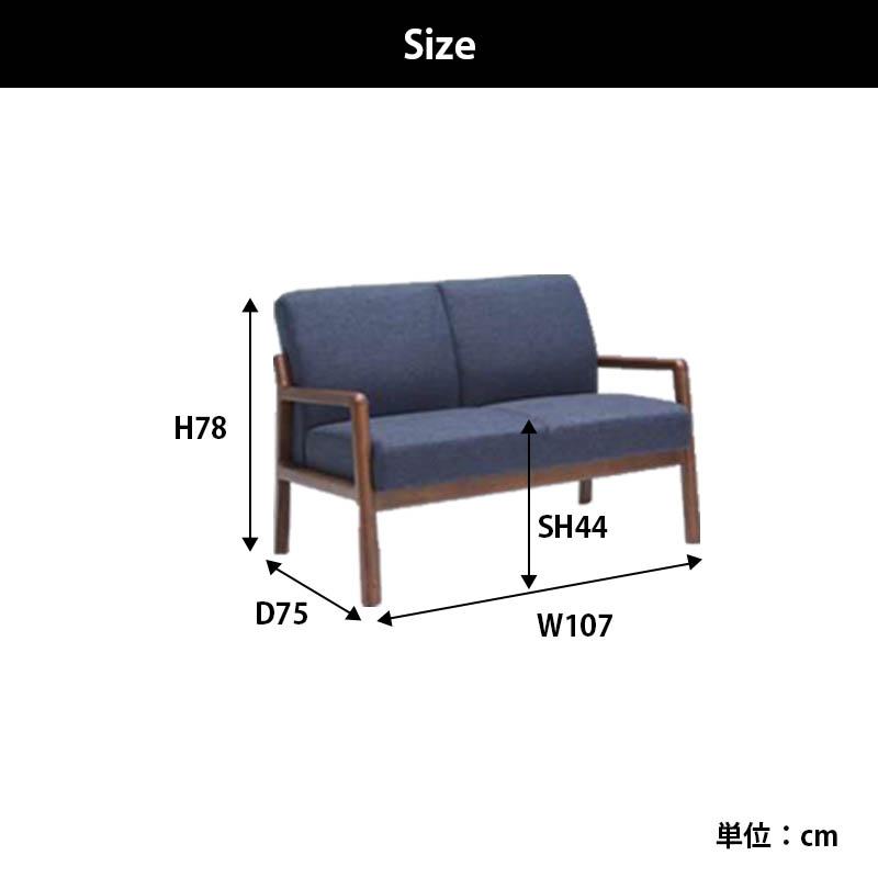 〔EMAP〕2人掛けソファ 2Pソファ エフレーム 2人掛け 幅106 コンパクト 組立式