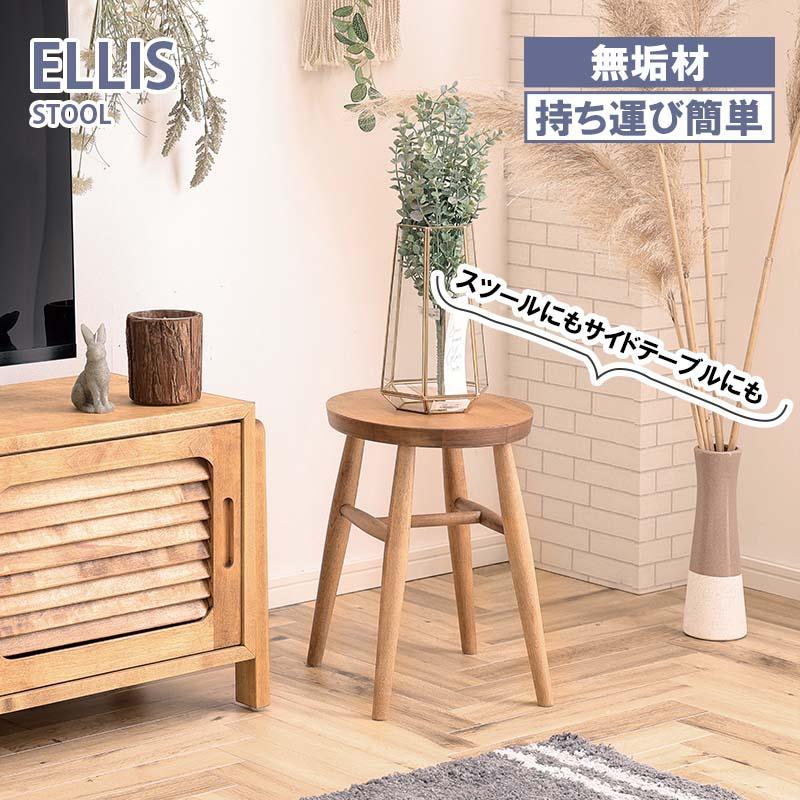 ほぼ未使用】シギヤマ家具 ハイスツール 高さ63cm