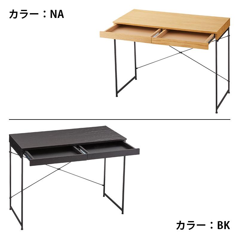 東谷 デスク 新生活 スタイリッシュ 木目 突板 NA BK スチール