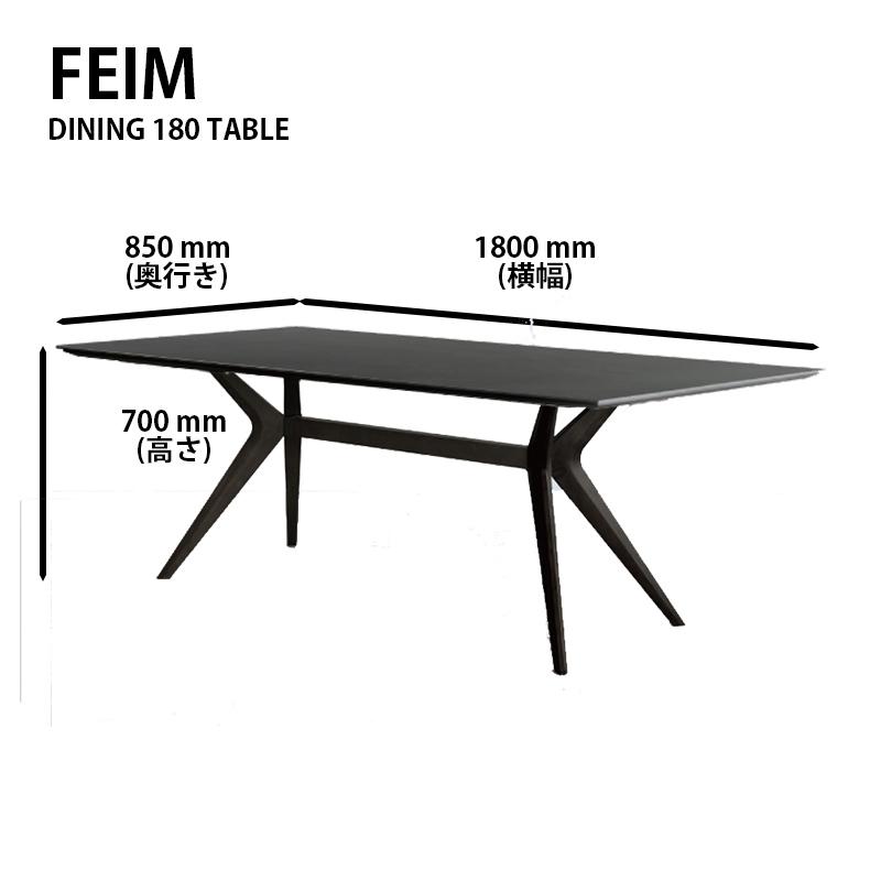 ダイニング5点セット 幅180cm FEIM フェイム セラミック天板 選べる脚 選べる天板 選べる椅子 ステンレス脚 テーブル ダイニング モダン お得 まとめ買い サンキ