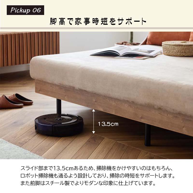 【開梱設置組立無料】ソファーベッド 幅200cm フォース クッション3個付き 引っかき傷に強い スチール脚 カバーリング ごろ寝 モーブル_11