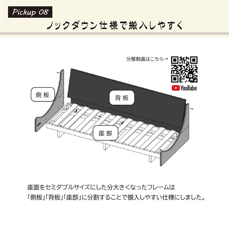 【開梱設置組立無料】ソファーベッド 幅200cm フォース クッション3個付き 引っかき傷に強い スチール脚 カバーリング ごろ寝 モーブル_13