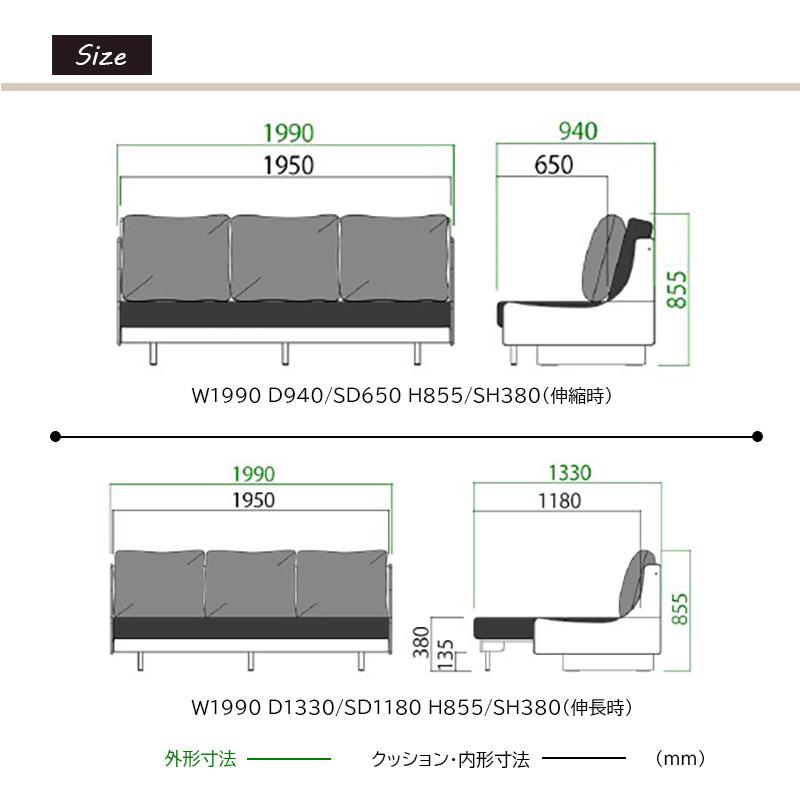 【開梱設置組立無料】ソファーベッド 幅200cm フォース クッション3個付き 引っかき傷に強い スチール脚 カバーリング ごろ寝 モーブル_14