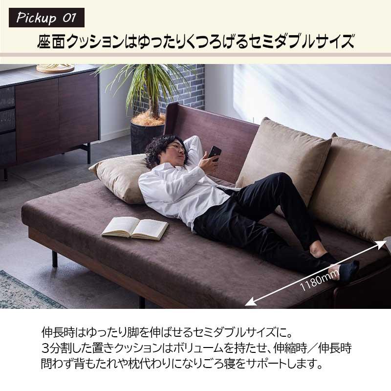 【開梱設置組立無料】ソファーベッド 幅200cm フォース クッション3個付き 引っかき傷に強い スチール脚 カバーリング ごろ寝 モーブル_6