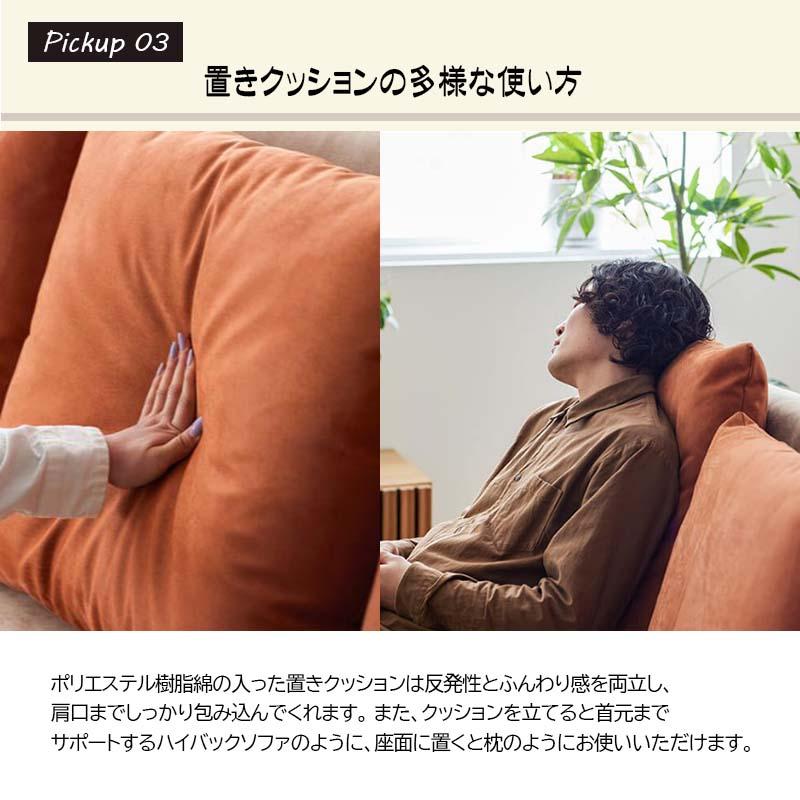 【開梱設置組立無料】ソファーベッド 幅200cm フォース クッション3個付き 引っかき傷に強い スチール脚 カバーリング ごろ寝 モーブル_8