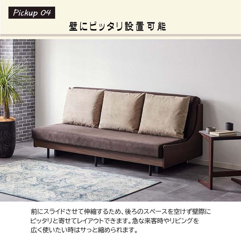 【開梱設置組立無料】ソファーベッド 幅200cm フォース クッション3個付き 引っかき傷に強い スチール脚 カバーリング ごろ寝 モーブル_9