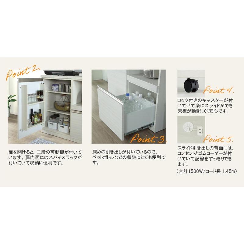 カウンター 幅100〜150cm スライド L型カウンター 対面カウンター