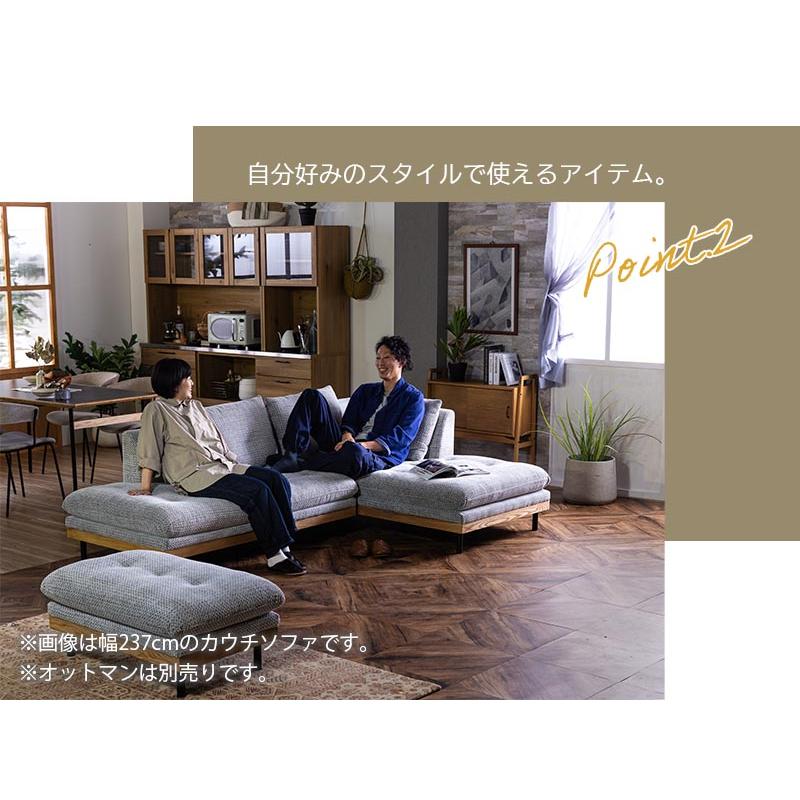 関家具 カウチソファ ダブルシェーズソファ FUKKA フッカ 関家具 カウチソファ ダブルシェーズソファ FUKKA フッカ