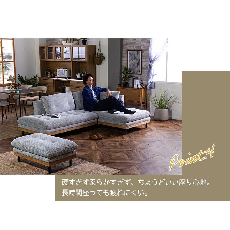 関家具 カウチソファ ダブルシェーズソファ FUKKA フッカ ソファー