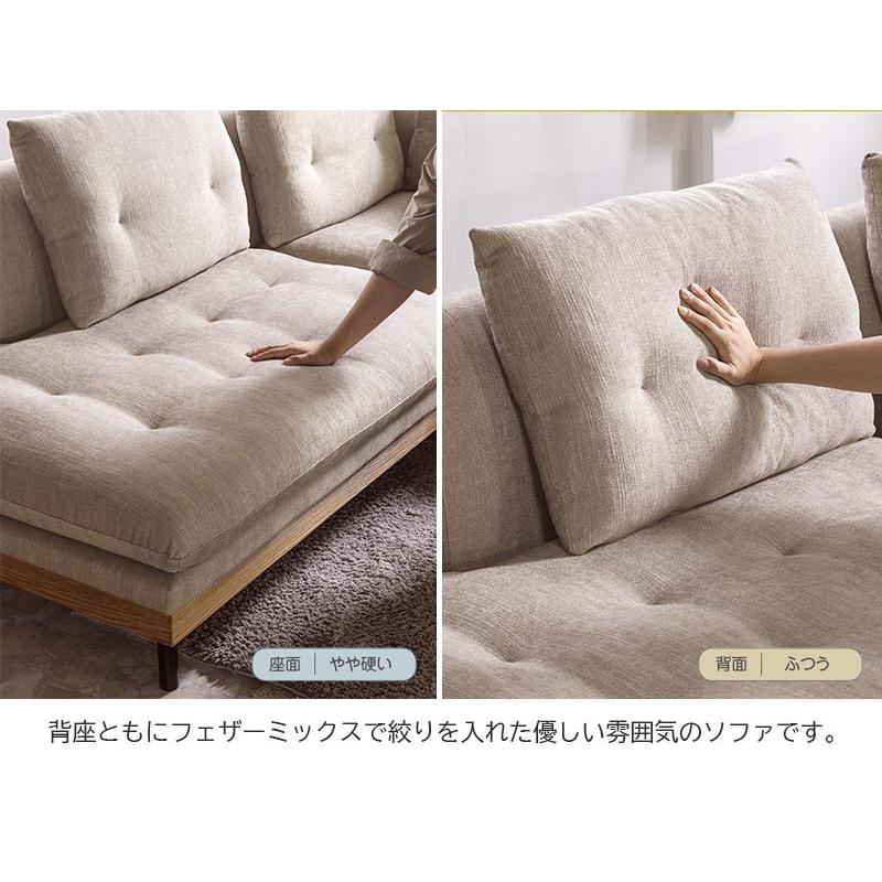 関家具 カウチソファ ダブルシェーズソファ FUKKA フッカ 関家具 カウチソファ ダブルシェーズソファ FUKKA フッカ