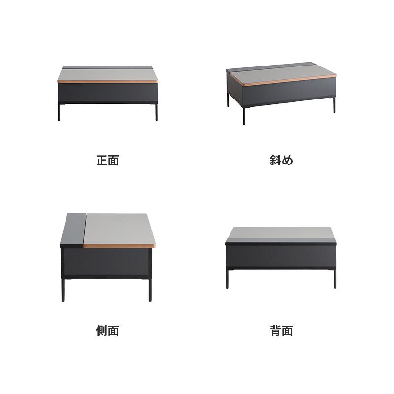 昇降テーブル リビングテーブル 収納付き リフト テーブル メラミン天板 GY 長方形 食事 仕事 在宅 テレワーク リビング おしゃれ 国産 メーカー直送 東馬 | 東馬 | 03