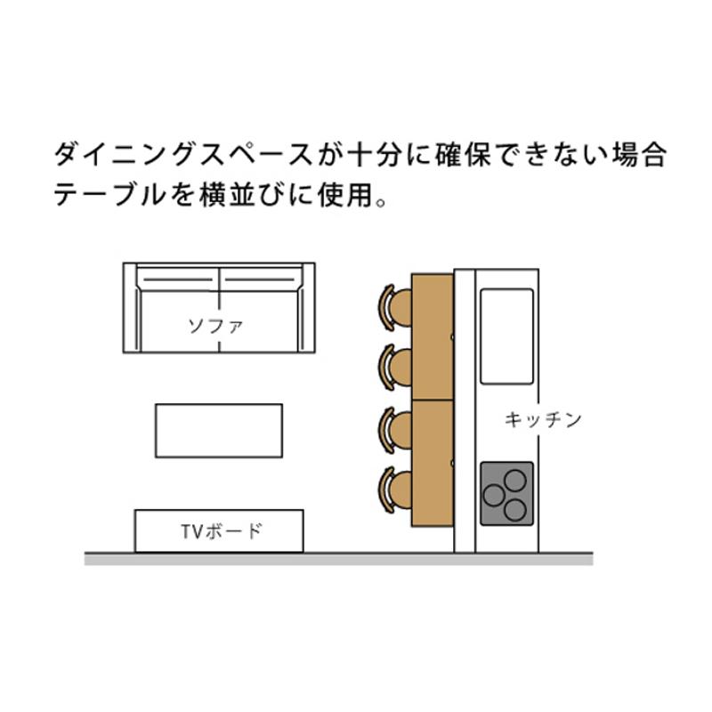 シギヤマ家具工業 ダイニングテーブル 幅120cm HALVE ハーブ 長方形 木