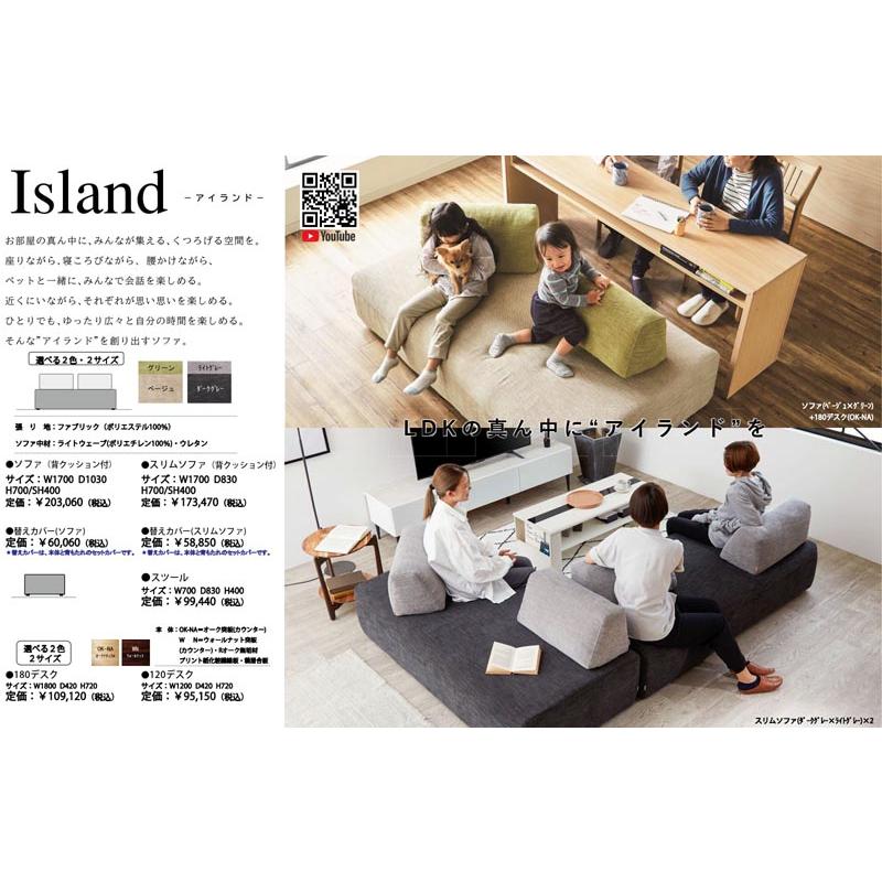 モーブル　アイランドソファカバー 楽天市場】ソファカバー ソファーカバー かけるだけ 4人掛け