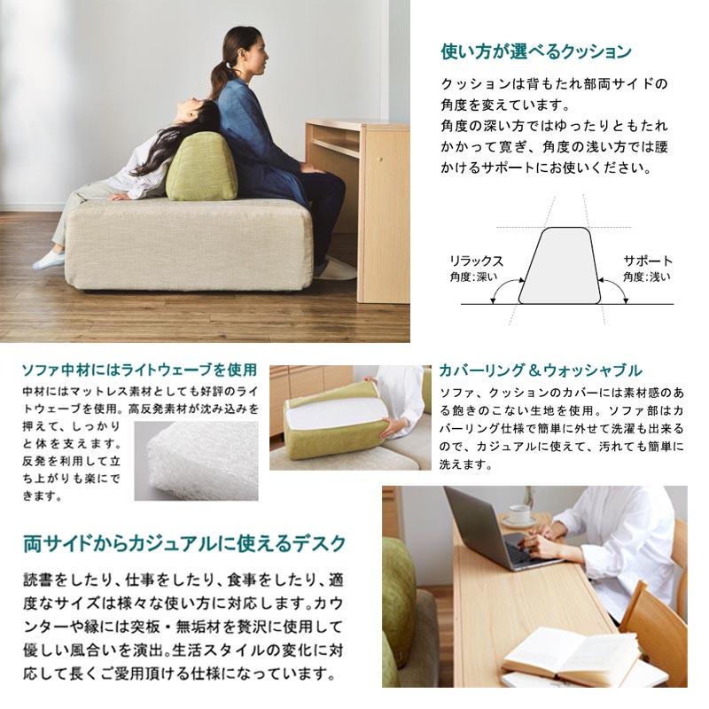 Meuble スリムソファ 幅170×奥行83cm 国産 ごろ寝ソファ Meuble スリムソファ 幅170×奥行83cm 国産 ごろ寝ソファ