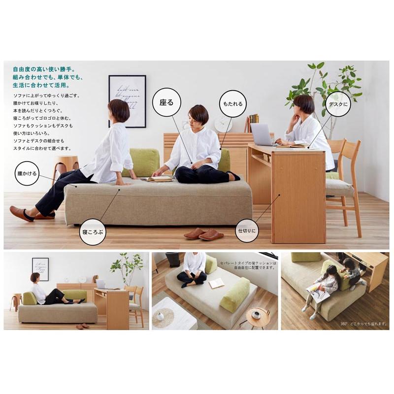 Meuble スリムソファ 幅170×奥行83cm 国産 ごろ寝ソファ Meuble スリムソファ 幅170×奥行83cm 国産 ごろ寝ソファ