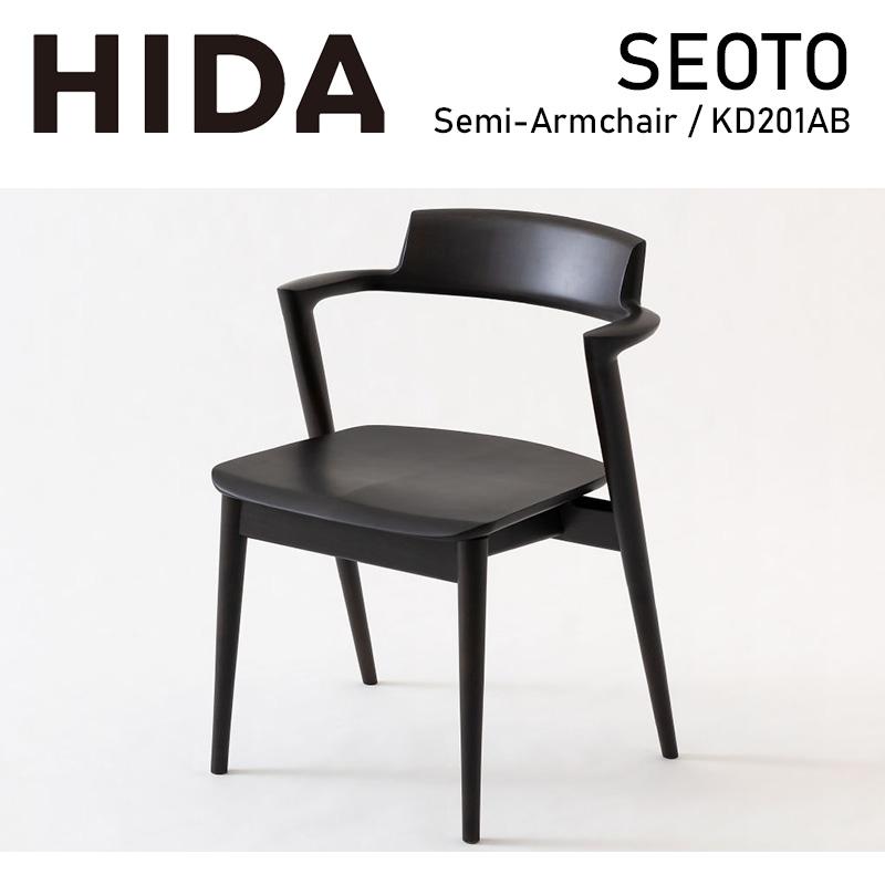 に*ん様 President HIDA風　アームチェア ダイニングチェア 半肘付 に*ん様 President HIDA風 アームチェア ダイニングチェア 半肘