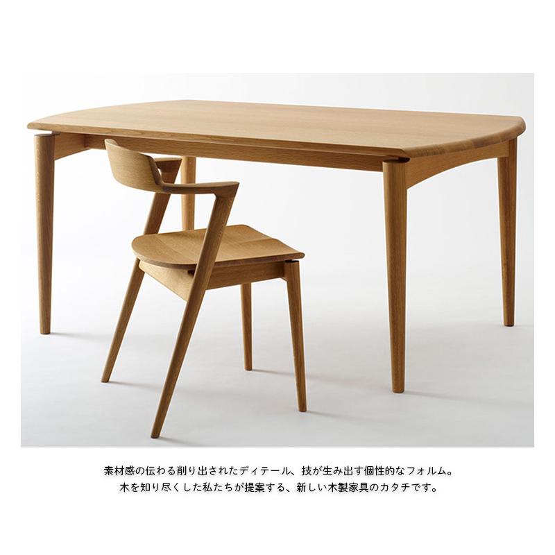 SEOTO セミアームチェア (KD201AN/OU色) 飛騨産業 ダイニングチェア（半肘付き）「SEOTO-セオト-KD201AN