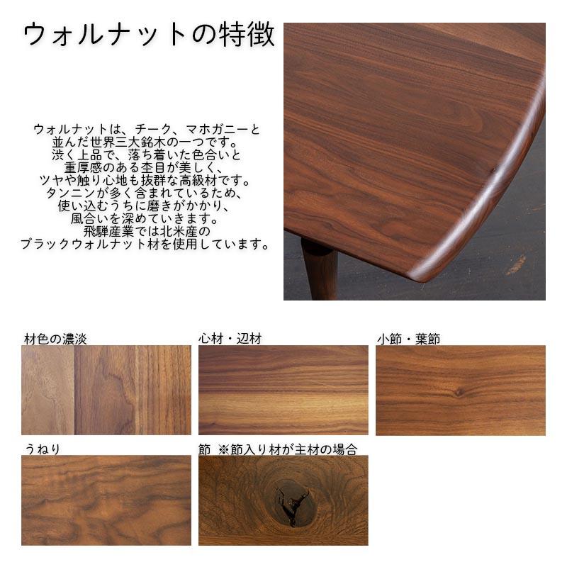 飛騨産業 ダイニングチェア セミアームチェア 肘付き チェアー 飛騨産業 ダイニングチェア セミアームチェア 肘付き チェアー