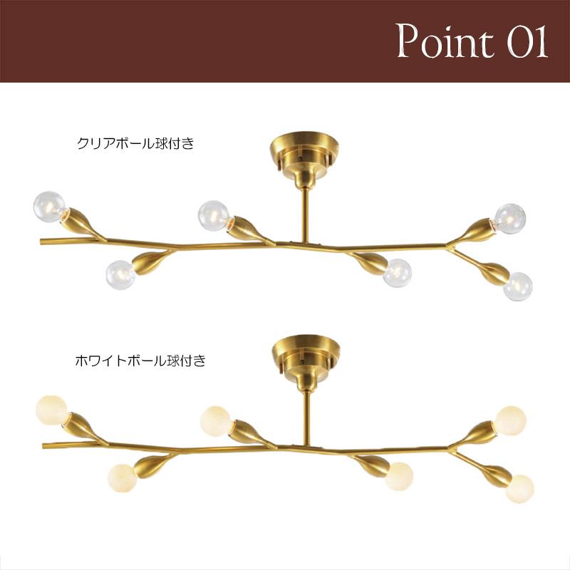 INTERFORM（インターフォルム） シーリングライト Kladi クラディ