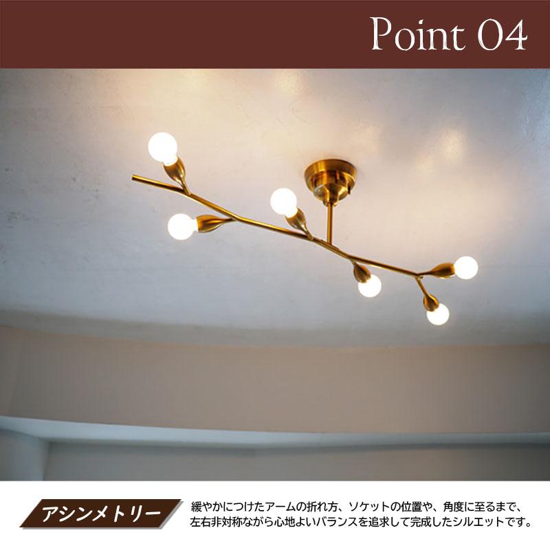 INTERFORM（インターフォルム） シーリングライト Kladi クラディ