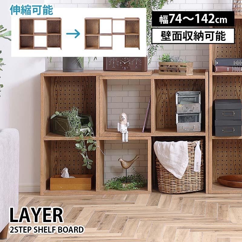 Koala KUBIEシェルフ　2段2列 Koala KUBIEシェルフ 2段2列